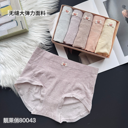 五条装80043无缝大弹力内裤女中腰弹力舒适柔软三角裤包臀短裤头
