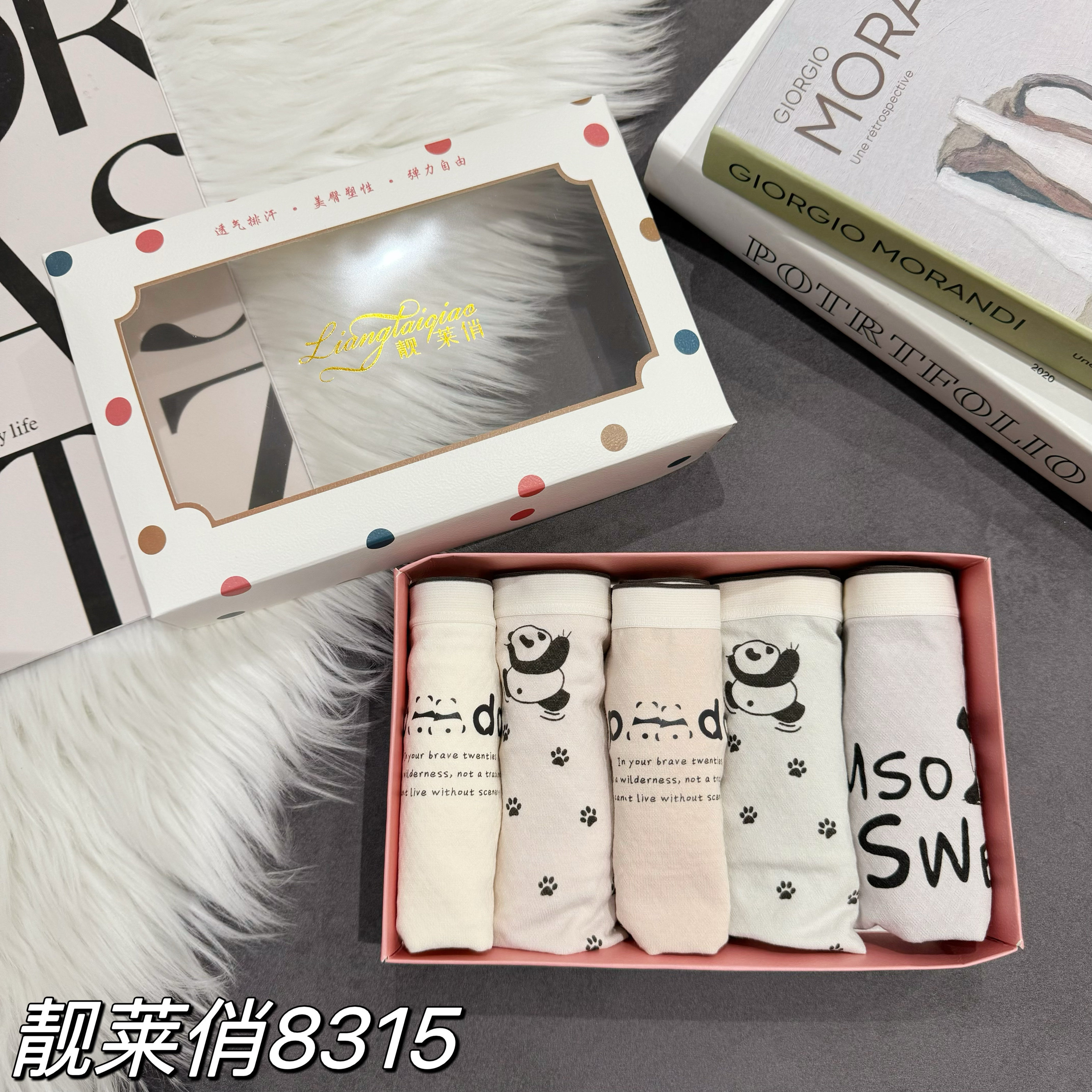 靓莱俏8315五条装无缝棉中腰包臀三角裤头舒适型简约字母女士内裤