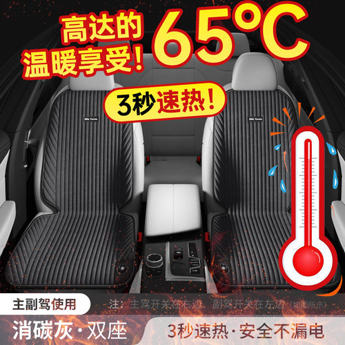 尼罗河暖毛绒加热冬季提供温暖