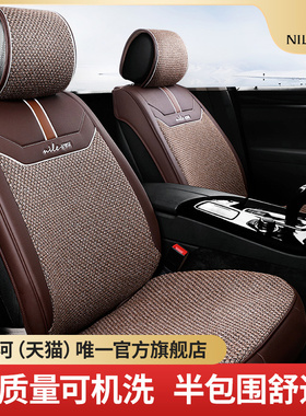 尼罗河汽车坐垫四季通用全包围座垫大众宝马5奥迪Q5a6A4L座套奔驰