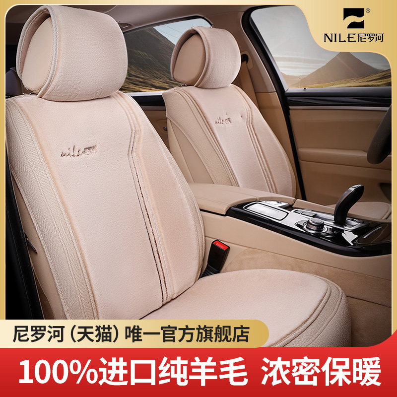 尼罗河羊毛汽车坐垫冬季短毛绒奥迪宝马迈腾速腾帕萨特探歌座椅套