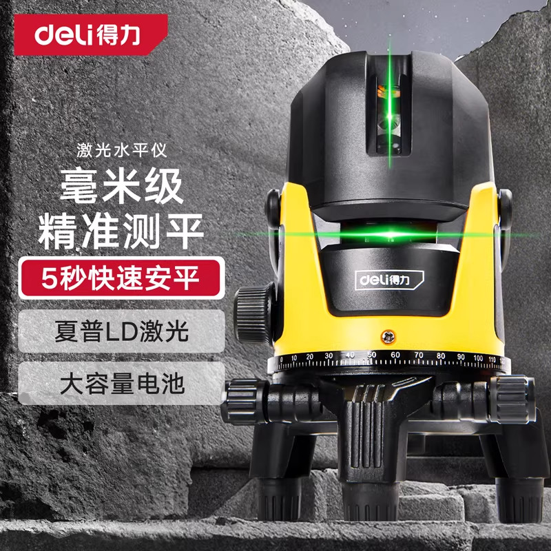 得力绿光水平仪高精度强光细线户外五线激光自动打线红外线平水仪