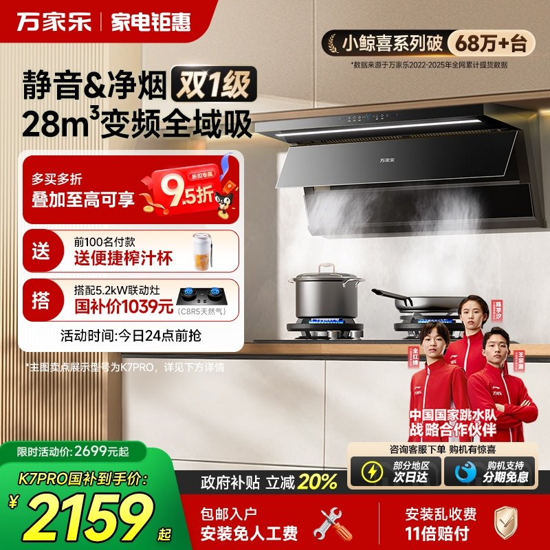 ���ڲ������Ծɻ��������С��ϲK7PRO�������̻�ȼ������װ��������TAK8 1679.2Ԫ(������)