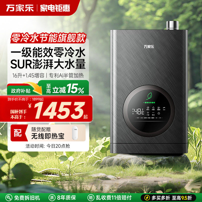 ����ֽ�����TLU5ȼ����ˮ����һ����Ч����ˮ����ϴ�������Ȼ�� 1699.15Ԫ(������)