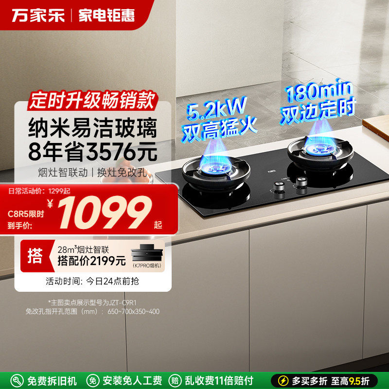 �����С��ϲȼ�������ú����Ƕ��ʽ¯����Ȼ�����C8R5/C9R1