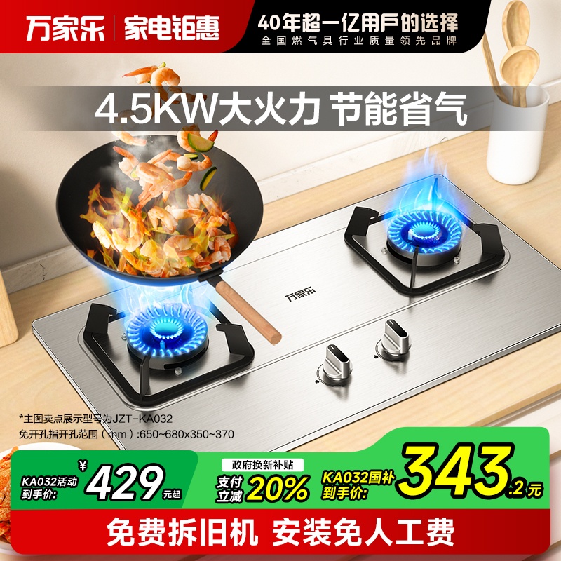 KA032/KA032Bȼǫ́ǶȻҺú˫343.2Ԫ