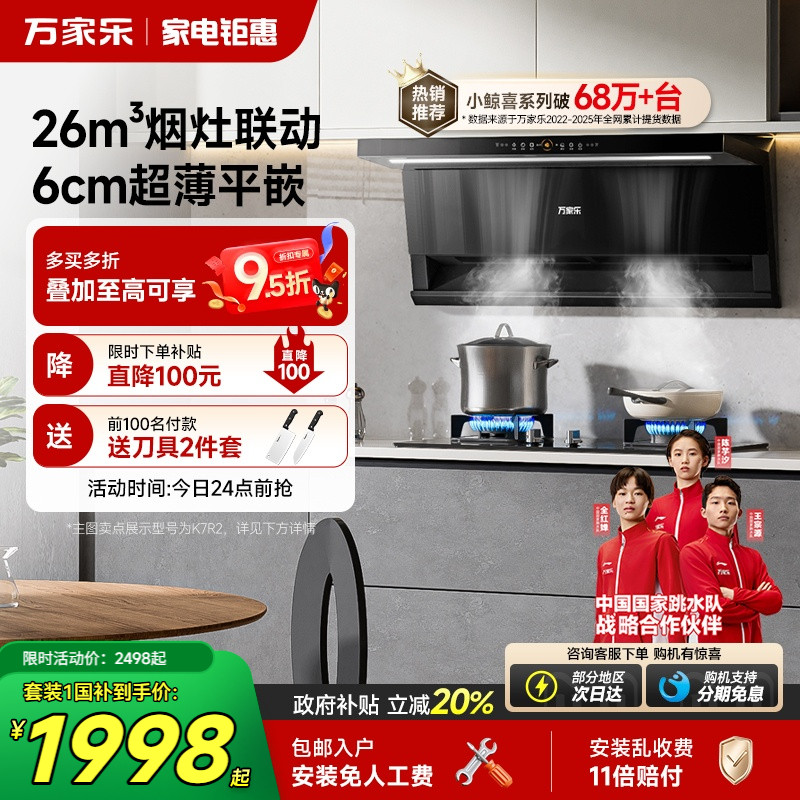 Ծɻ²װСϲ̻ȼװóK7R2 1998.4Ԫ()