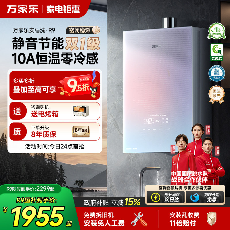 ������������ְ�˯ϴ������ˮ�� 1529.15Ԫ(������)