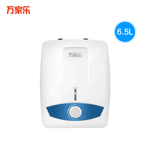 Macro/万家乐 D6.5-S11AS  上出水小厨宝电热水器