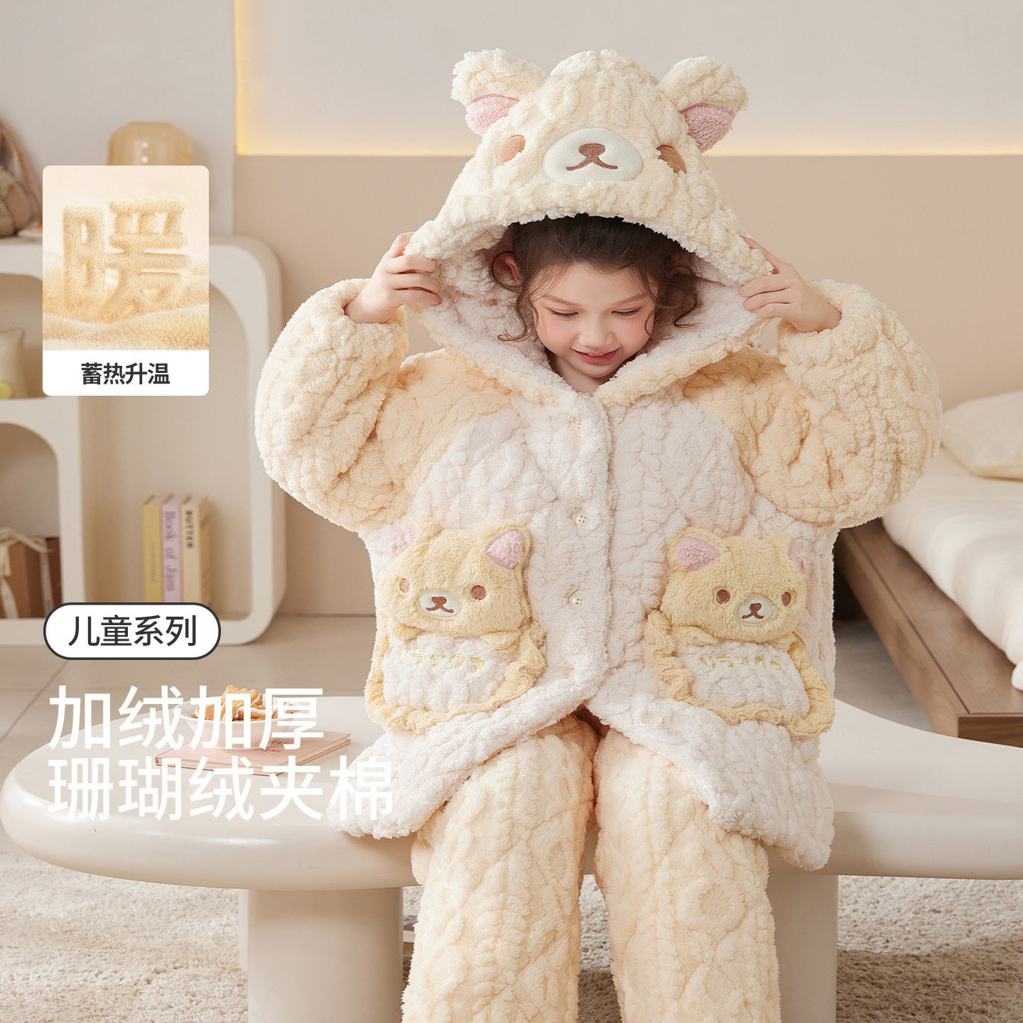 儿童睡衣女童秋冬季连帽加厚加绒珊瑚绒可爱卡通女孩子家居服套装