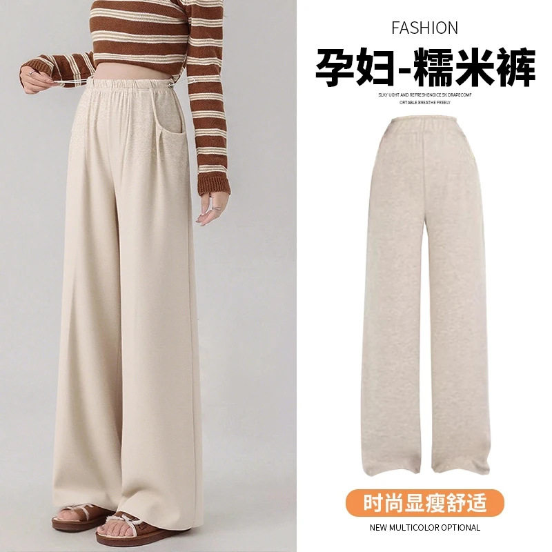 孕妇糯米裤秋冬外穿阔腿宽松休闲加绒加厚保暖托腹打底裤春秋冬装,孕妇装/孕产妇用品/营养,孕妇休闲裤,淘宝优惠券,粉丝福利购,淘宝优惠卷