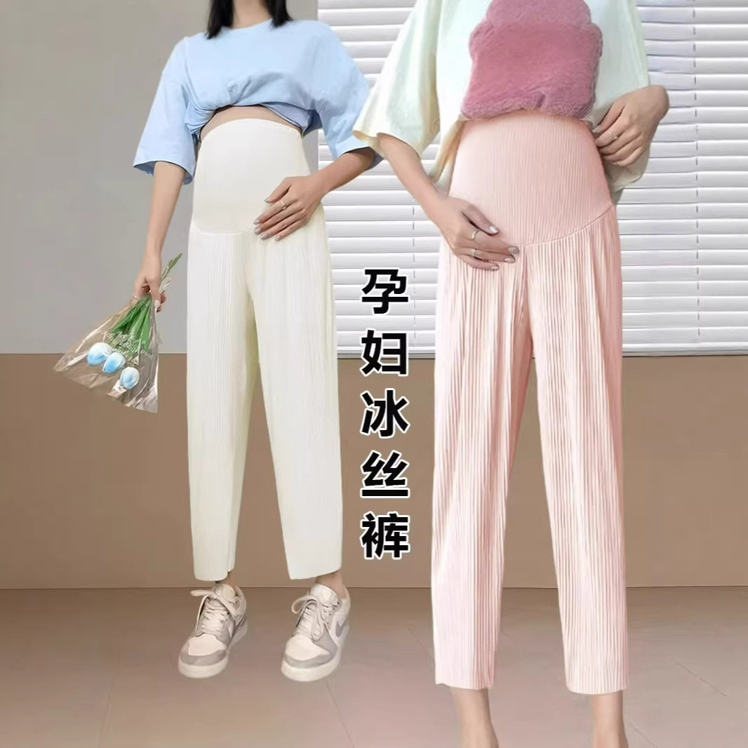 孕妇裤子夏季薄款冰丝哈伦裤显瘦运动休闲运动裤孕妇裤夏装,孕妇装/孕产妇用品/营养,孕妇休闲裤,淘宝优惠券,粉丝福利购,淘宝优惠卷