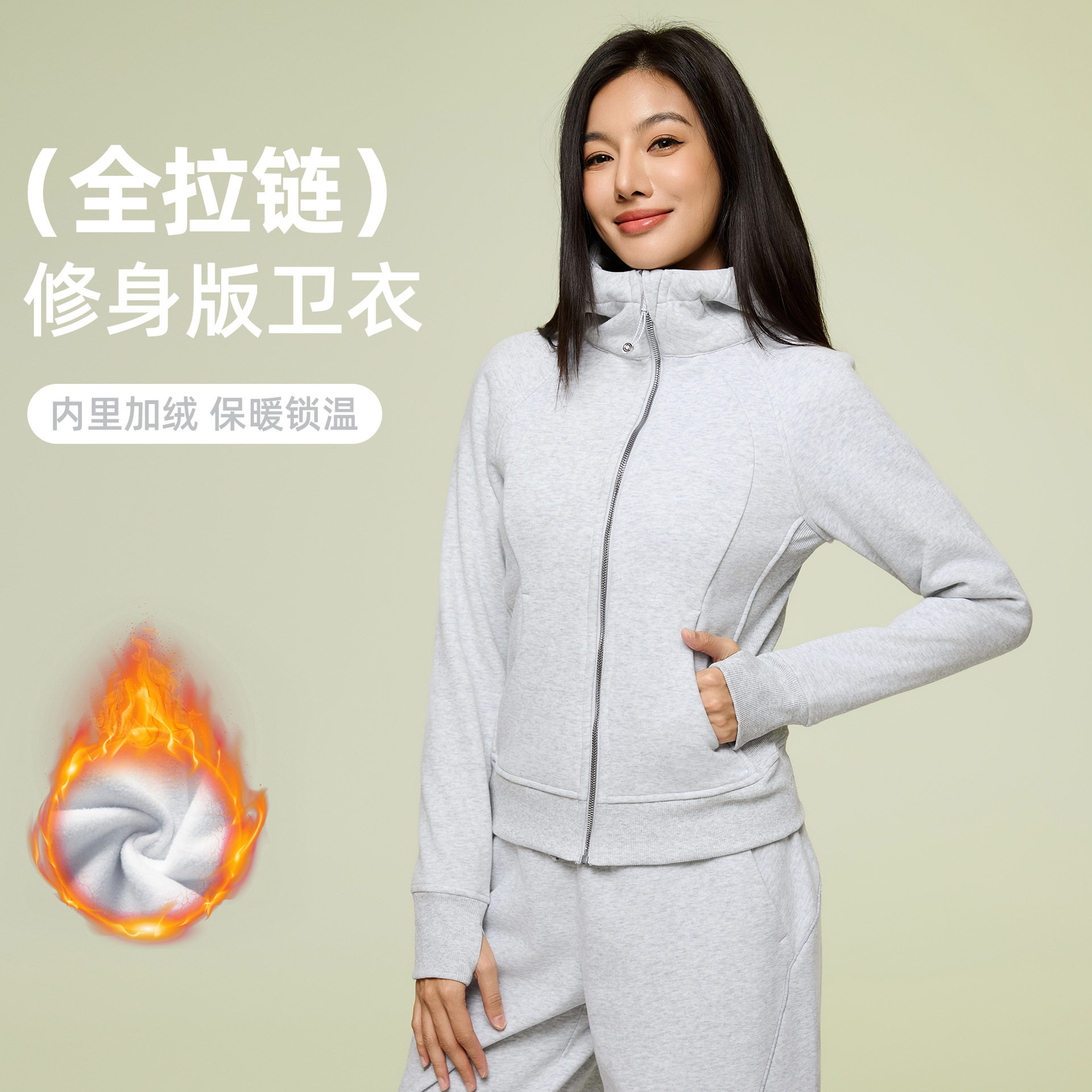 秋冬加绒连帽卫衣夹克女修身显瘦运动卫衣/套头衫