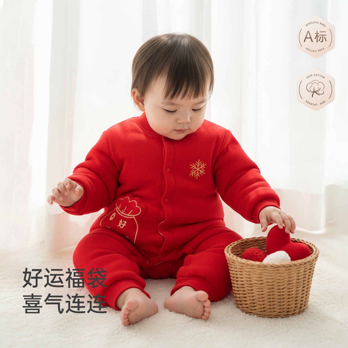 婴儿连体衣冬季马甲夹棉爬服新生儿满月服红色拜年服外出服套装