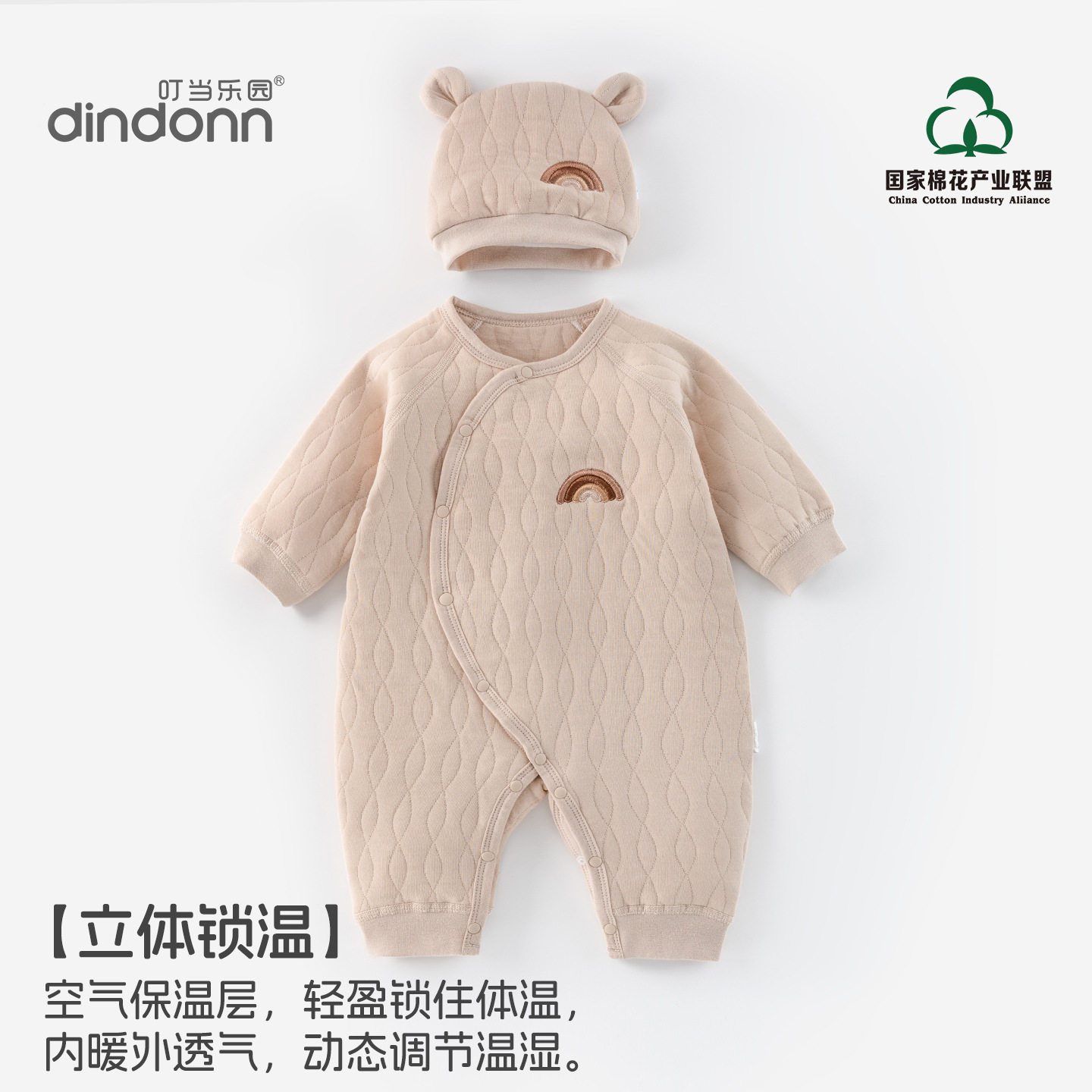 小叮当秋冬婴儿衣服加厚新生儿哈衣三层保暖蝴蝶衣纯棉a类童装