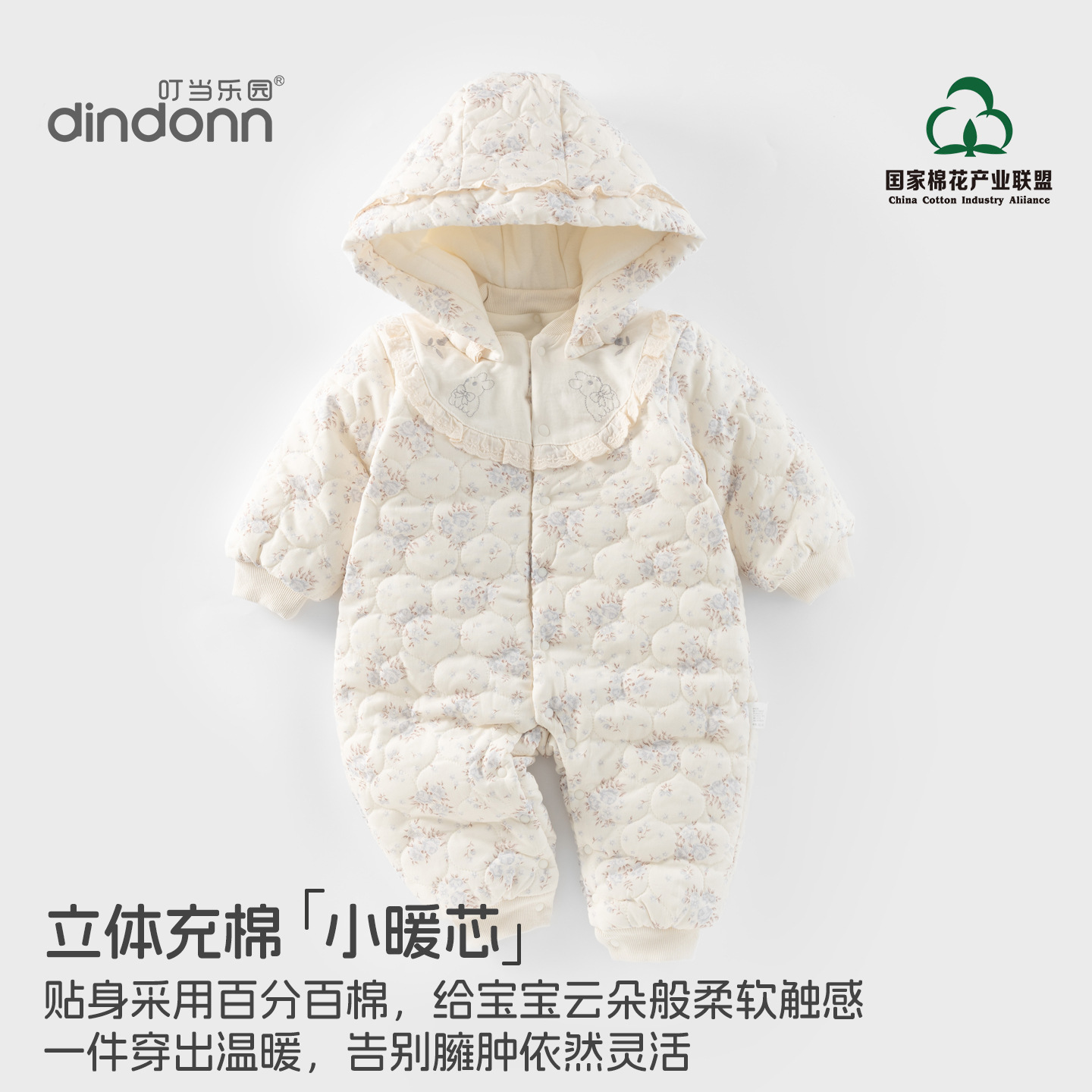 冬季夹棉婴儿外出棉服180g可拆帽子韩版女宝宝a类加厚连帽连体衣