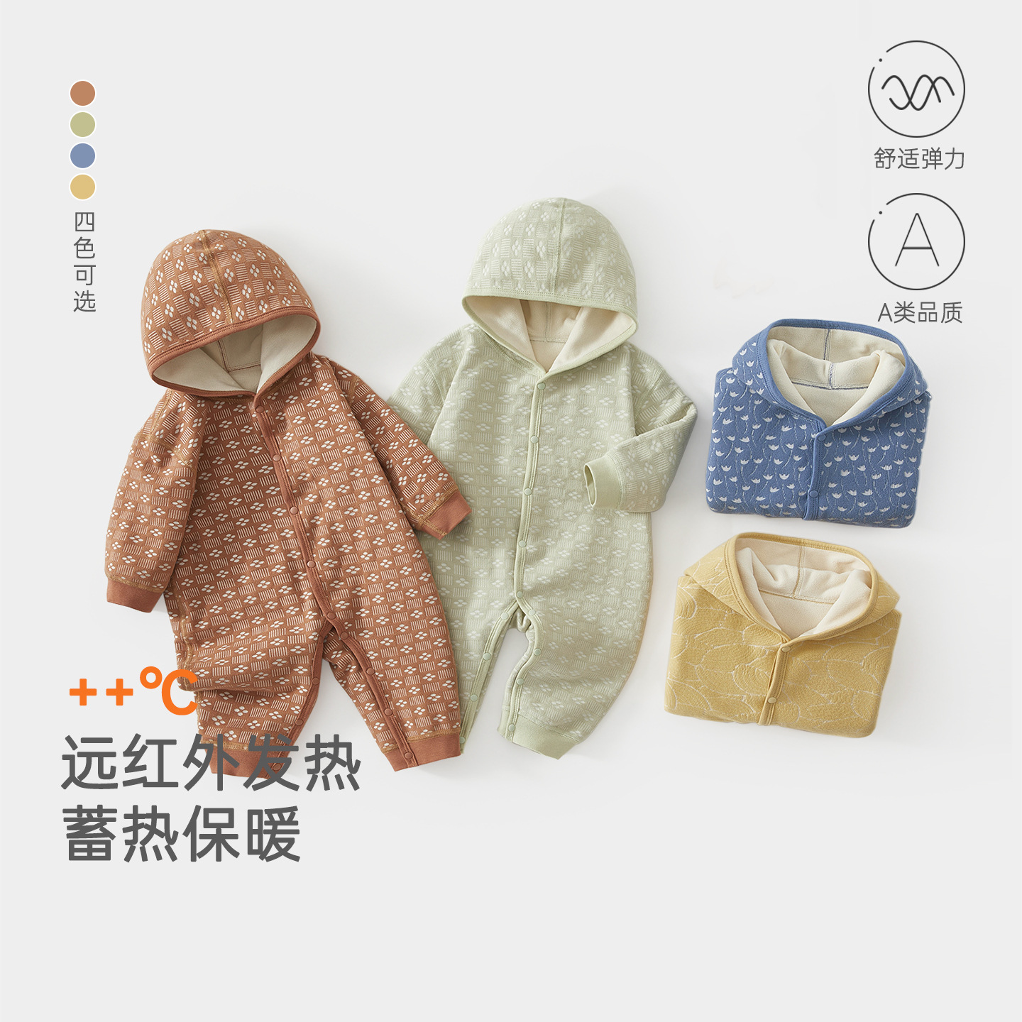 婴儿连体衣男女宝宝秋冬A类臻绒棉带帽哈衣保暖加绒外出婴儿衣服