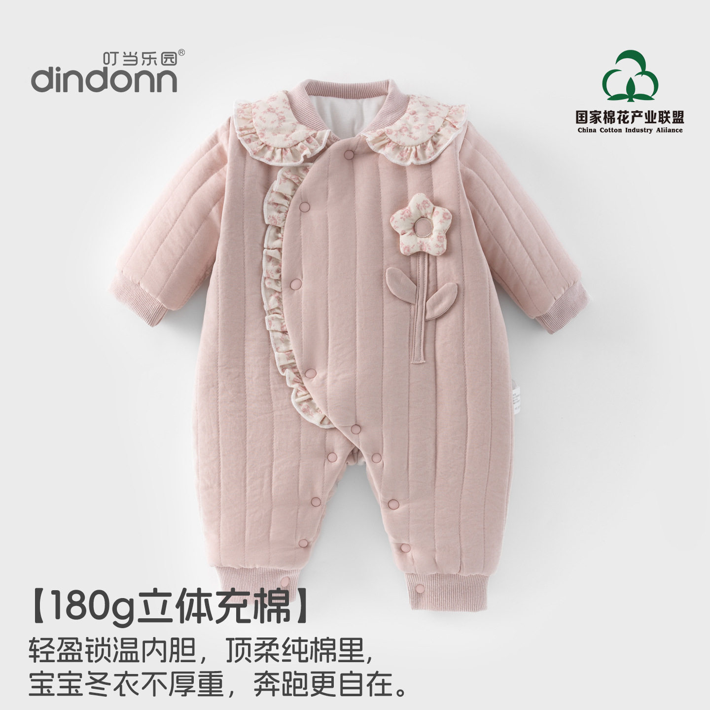 秋冬新生儿薄棉爬服婴儿180克夹棉蝴蝶衣婴儿衣服安阳童装连体衣