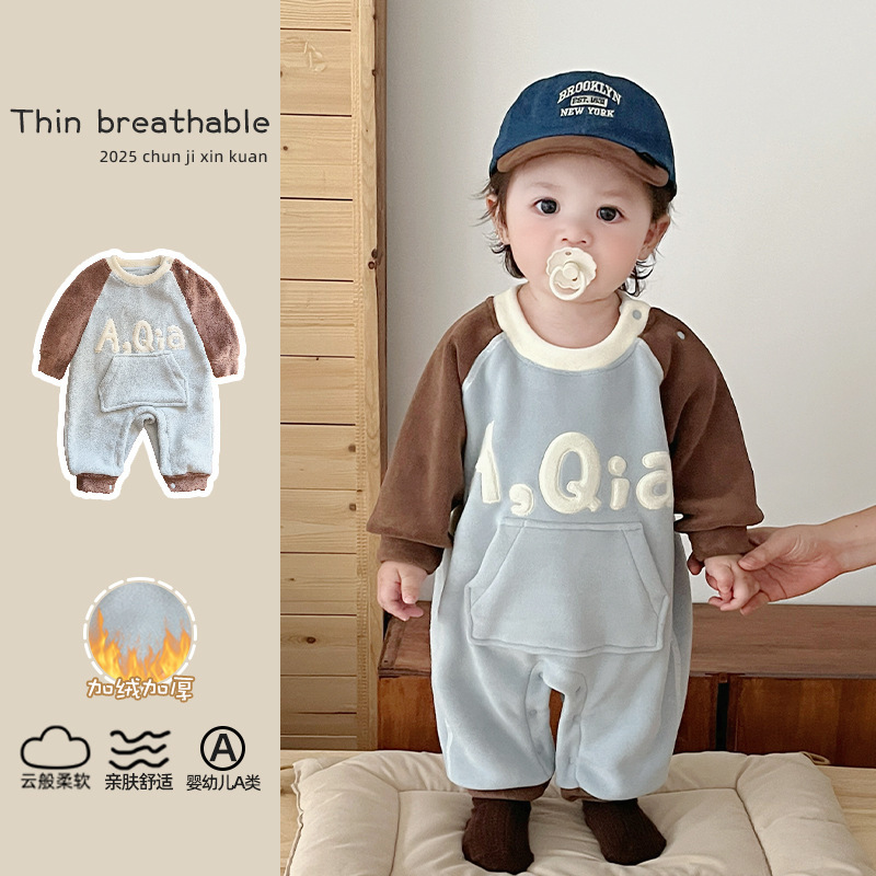 【无骨柏莉绒】宝宝保暖连体衣秋冬加绒哈衣男女童外出服婴儿爬服