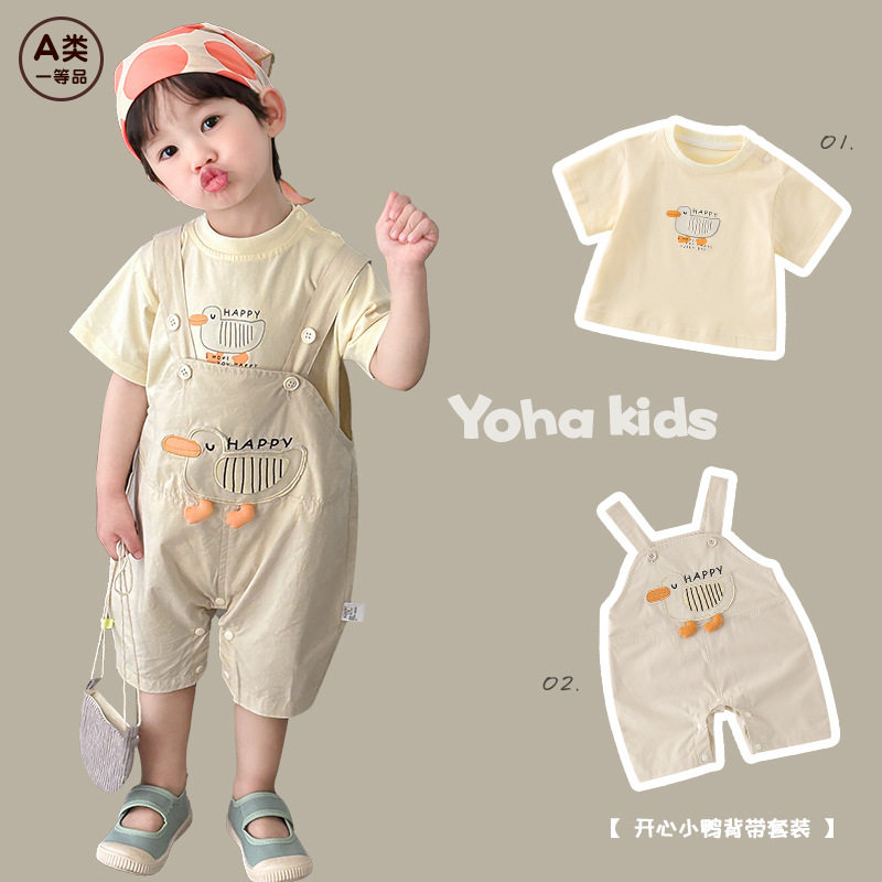 婴儿夏薄款短袖连体衣男童a类外出衣服新生宝宝背带裤套装空调服