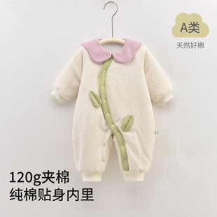婴儿衣服秋冬装连体衣爬服小月龄女宝宝洋气哈衣百天冬夹棉外出服