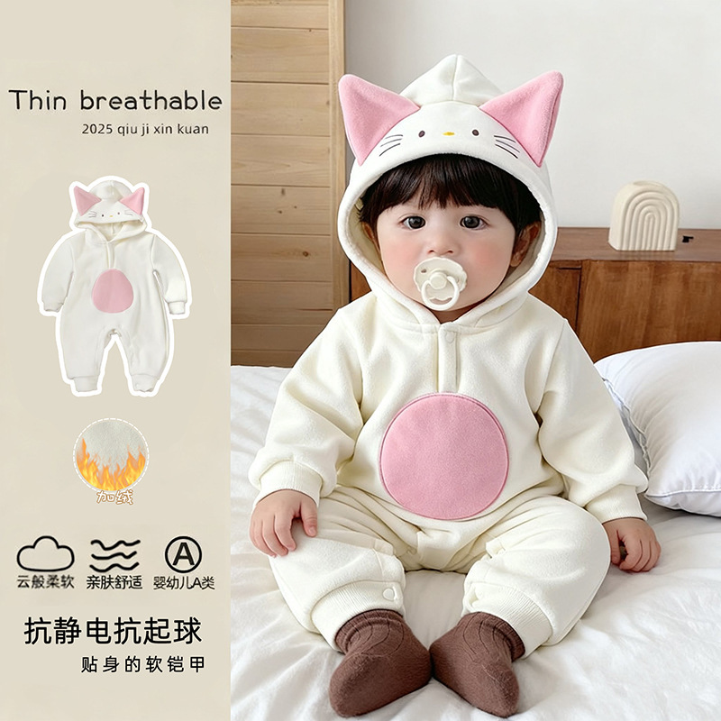 【柏莉绒】女宝宝连体衣秋装婴儿衣服洋气秋冬幼儿外出服春秋外套