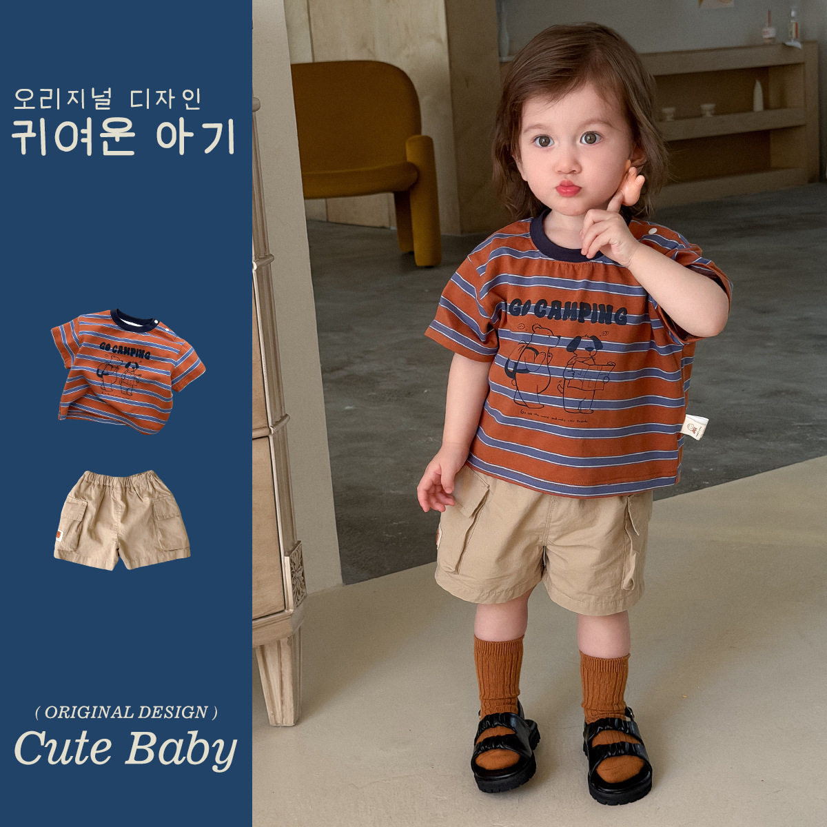 男宝宝帅气童装两件套儿童条纹宽松短袖百搭短裤工装裤潮男童套装