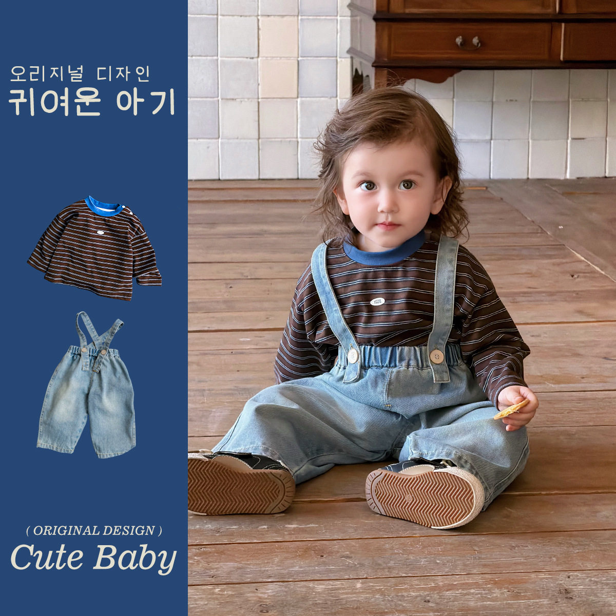 儿童韩版背带裤套装宝宝2026春季新款条纹上衣打底衫牛仔裤两件套