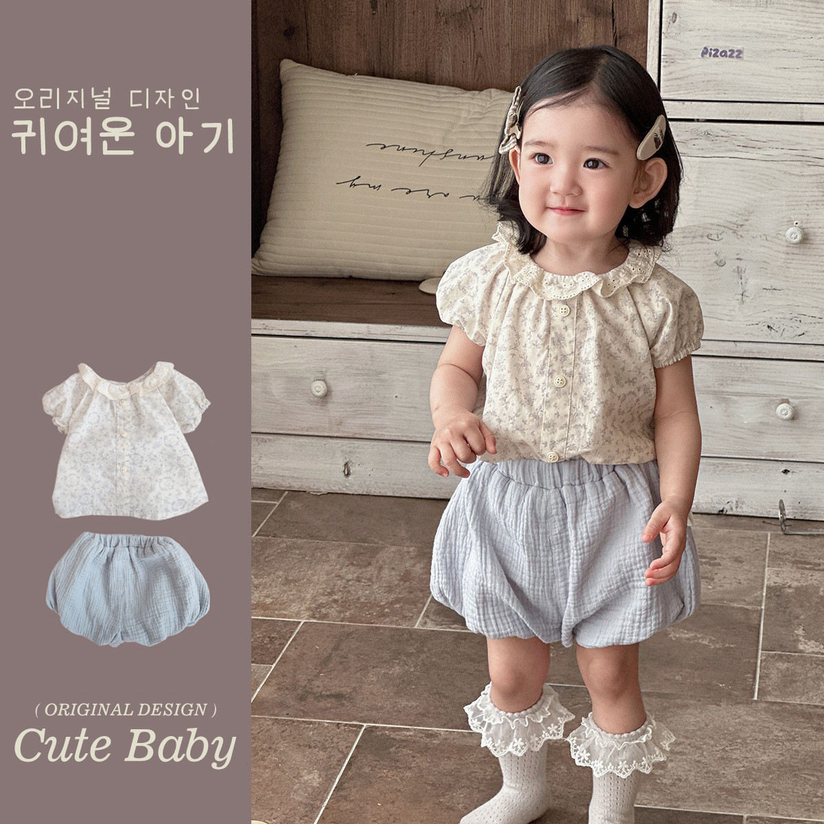 女童夏季薄款短袖套装女宝宝碎花T恤女孩a类纯棉两件套超可爱童装