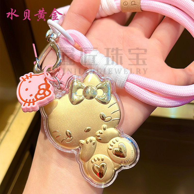 黄金钥匙扣足金手机扣