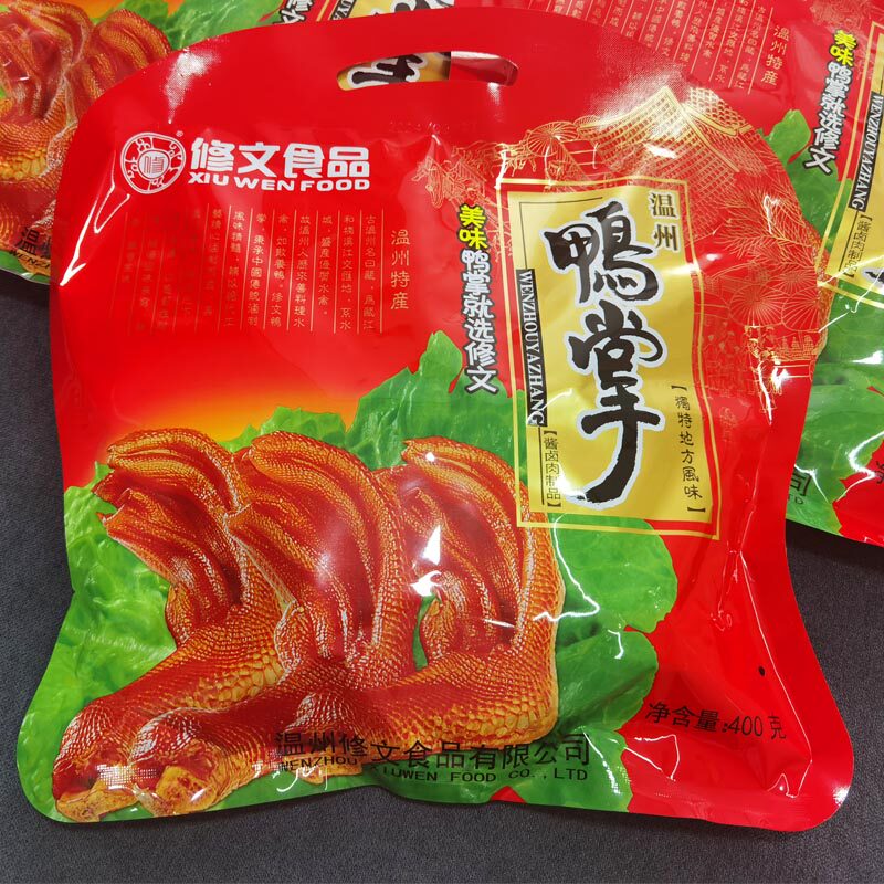 修文温州特产送礼鸭掌图片