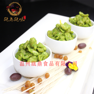 海苔豆瓣1箱20斤起批 招浙江区域代理 微商零食干货酒店食材
