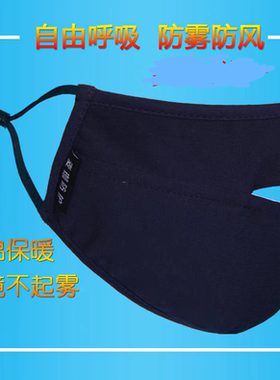 防哈气透气开口跑步女士男士