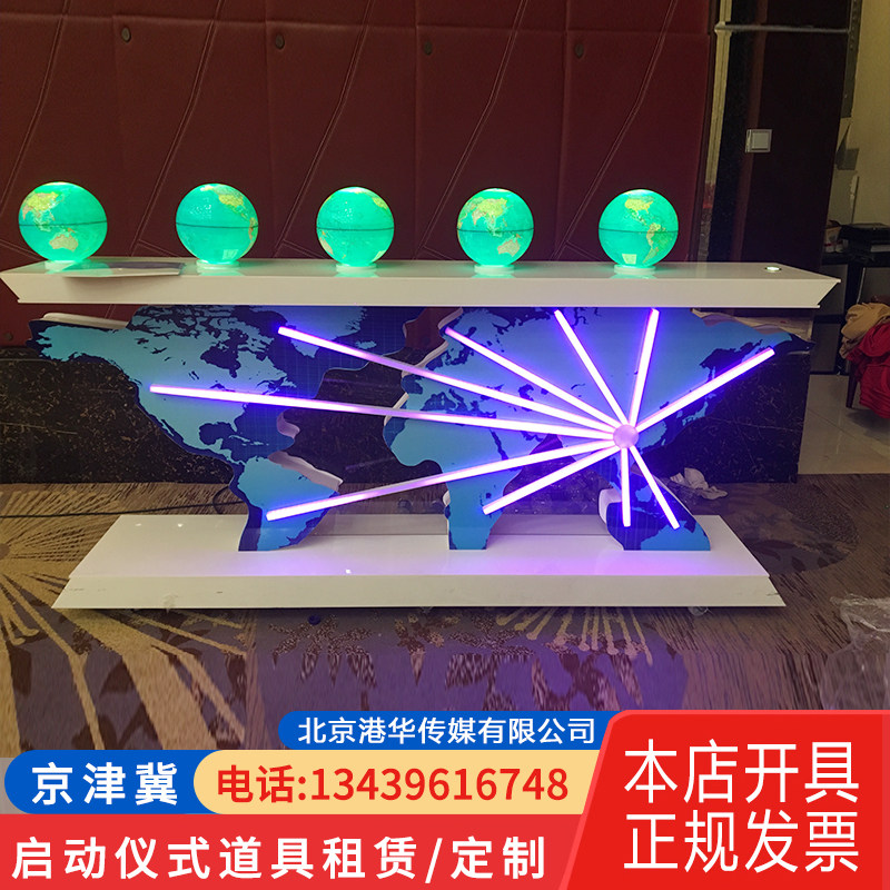 北京启动球出租水晶球触摸球发光球租赁启动仪式道具签约庆典仪式
