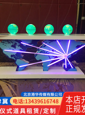 发光球全息球推杆画轴