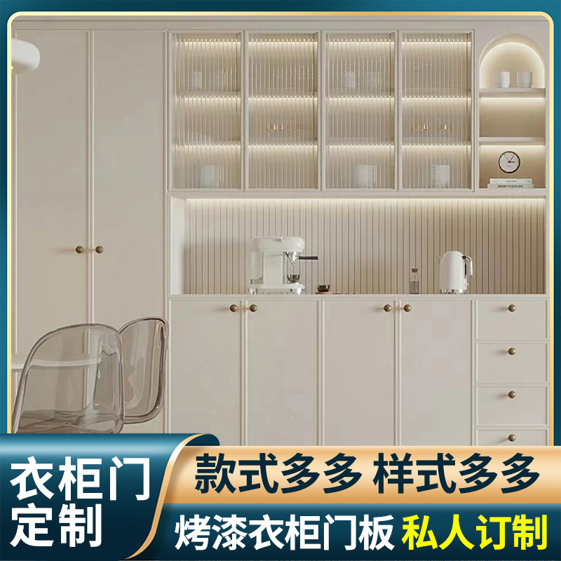 法式厨房橱柜门衣柜门定制烤漆门压门纯实木门板定制厂家直销