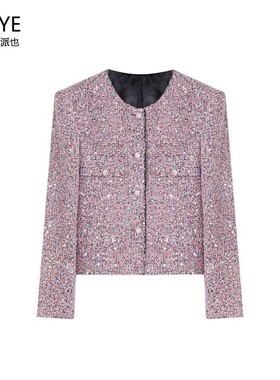 【温柔气场】 浅粉亮闪片粗花呢外套             ~~A75918