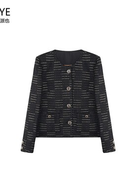 黑色金线法式小香风外套女秋高级感气质名媛粗花呢上衣A71778