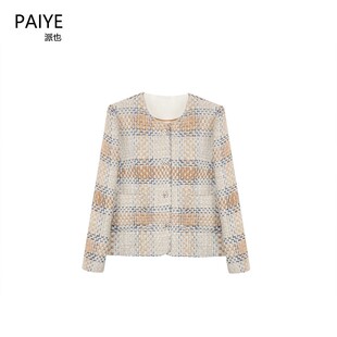 清仓捡漏~~暖色调小香风气质短款外套女格子粗花呢上衣A71660