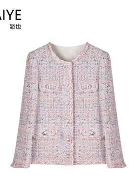 【温柔优雅】  粉色调粗花呢短外套     ~~A78012