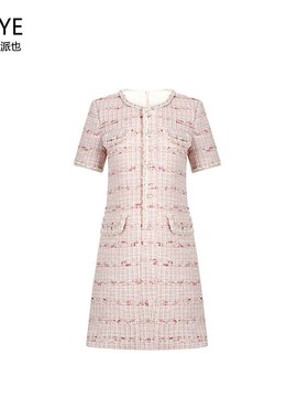 【花边蝴蝶】 轻熟甜美小香~~金线编织粉色连衣裙     ~~A71535