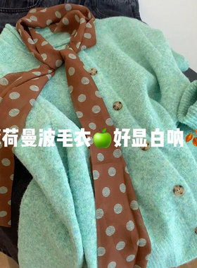 CHAO级推荐~薄荷绿色浣熊绒毛衣外套女2025年韩系超好看针织开衫