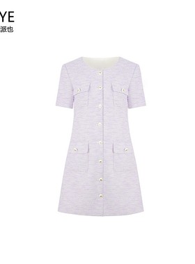 清仓捡漏~法式紫色小香风粗花呢连衣裙女气质修身裙子A71563