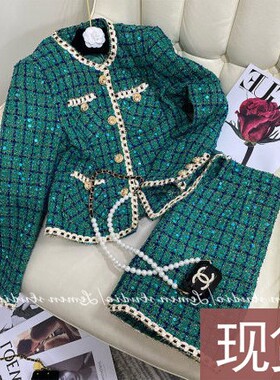 Kalman | 超好看的名媛风！优雅小香风绿色亮片套装A59328