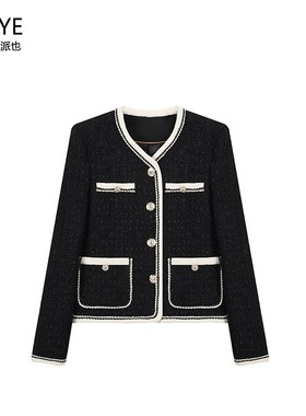 清仓捡漏~ 气质小香风短外套女高级感撞色花边V领西装上衣A71540