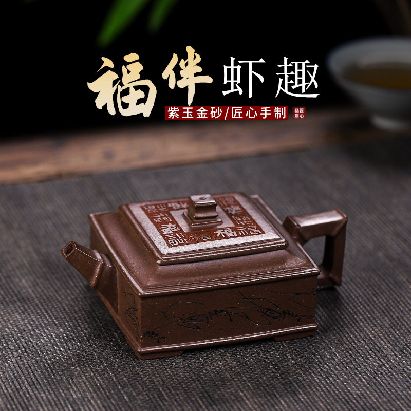 200c朱凤妹宜兴手工名家紫砂壶