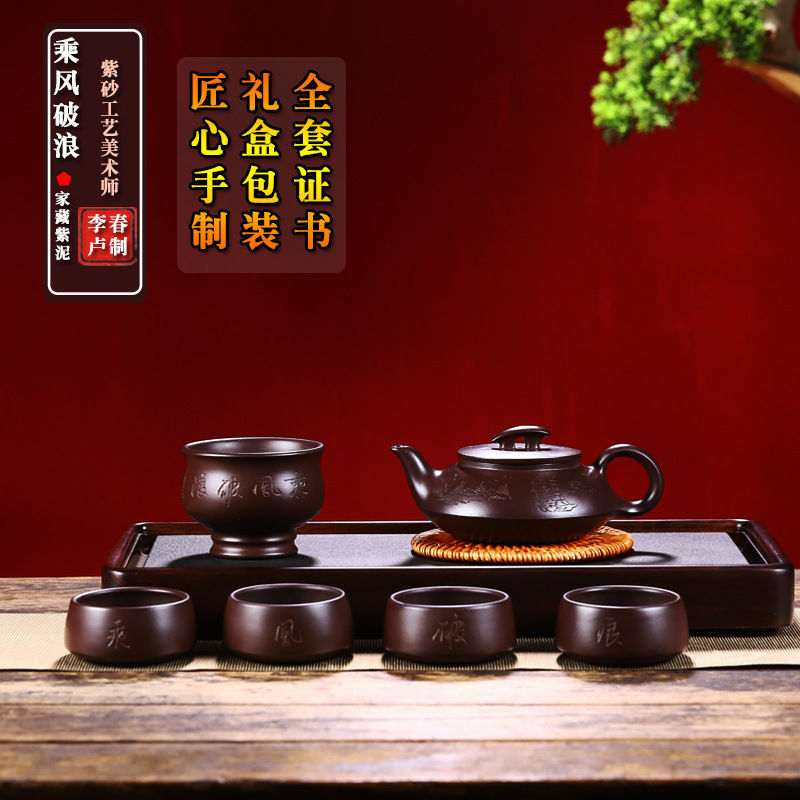 320c李卢春宜兴手工紫泥紫砂壶
