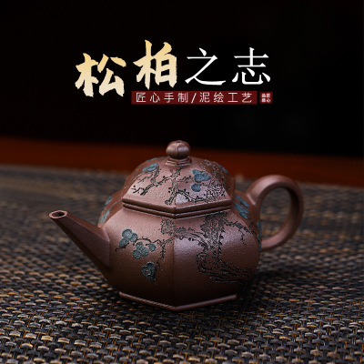 250c朱凤妹宜兴手工紫砂壶