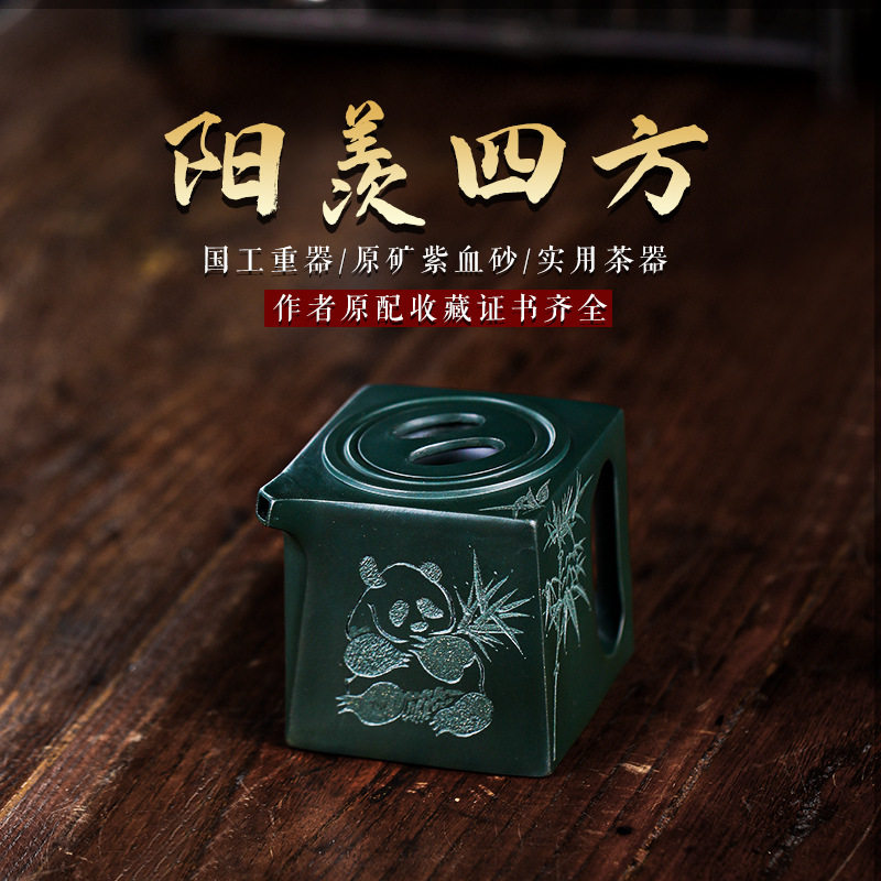 340c吴小卫宜兴手工绿泥紫砂壶