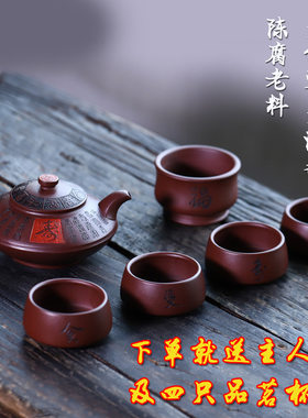 350c强济人宜兴手工紫砂壶套装